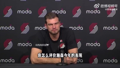 788kai彩票开奖结果-斯普利特谈杨瀚森：新秀没有太多容错空间 希望他休赛期继续成长