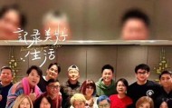 彩票开奖直播-55岁吴奇隆参加同学聚会，头发乌黑茂密头大了一圈